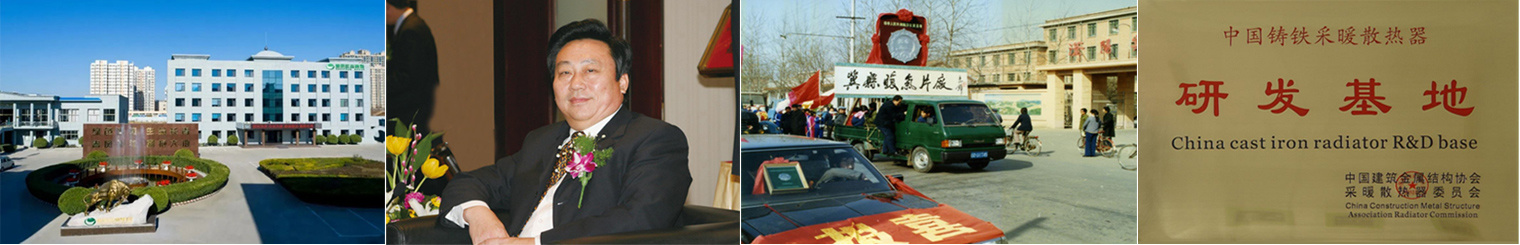 聖春散熱(rè)器(qì)